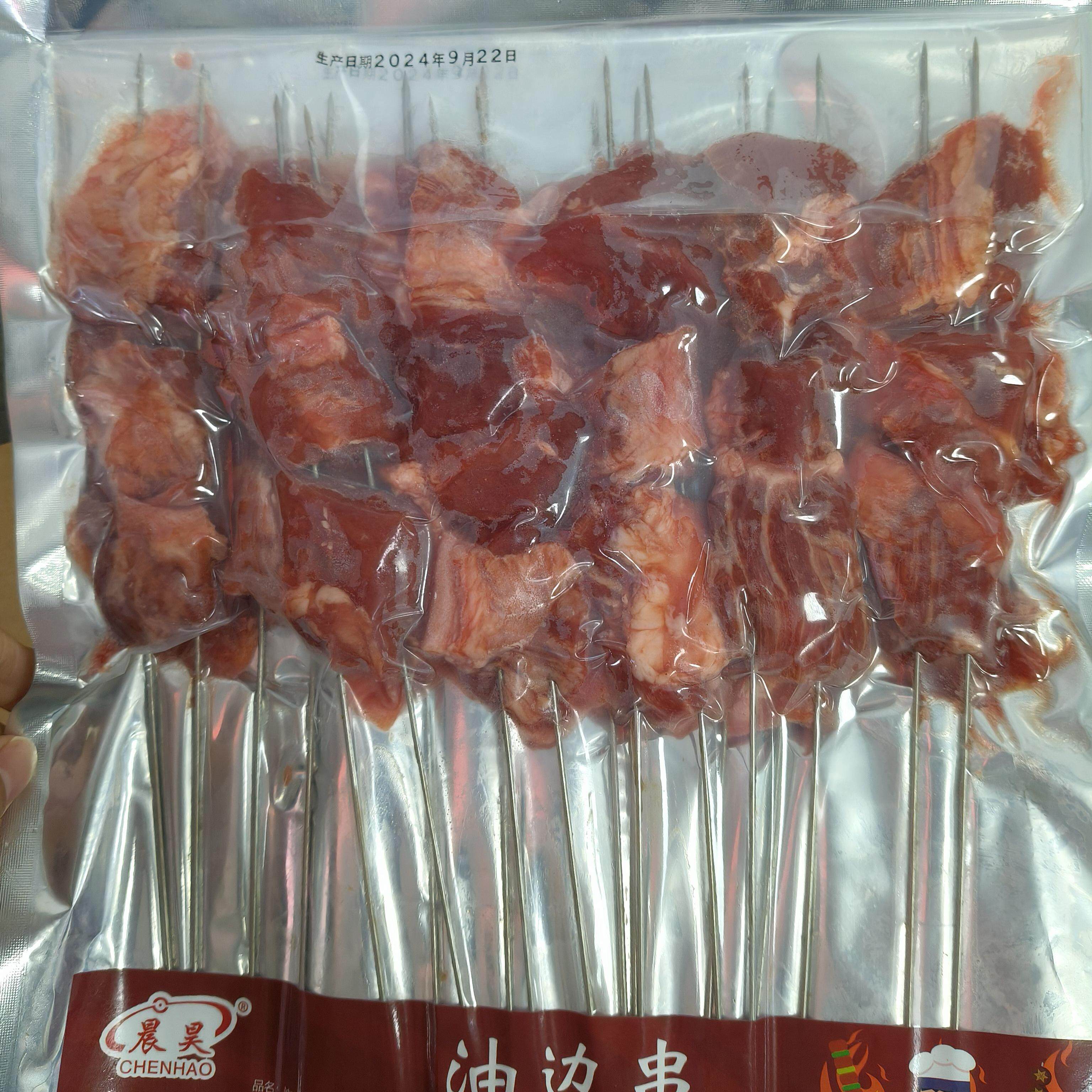 东北大油边50克5包10包猪油边猪肉筋串油炸烧烤商用半成品食材