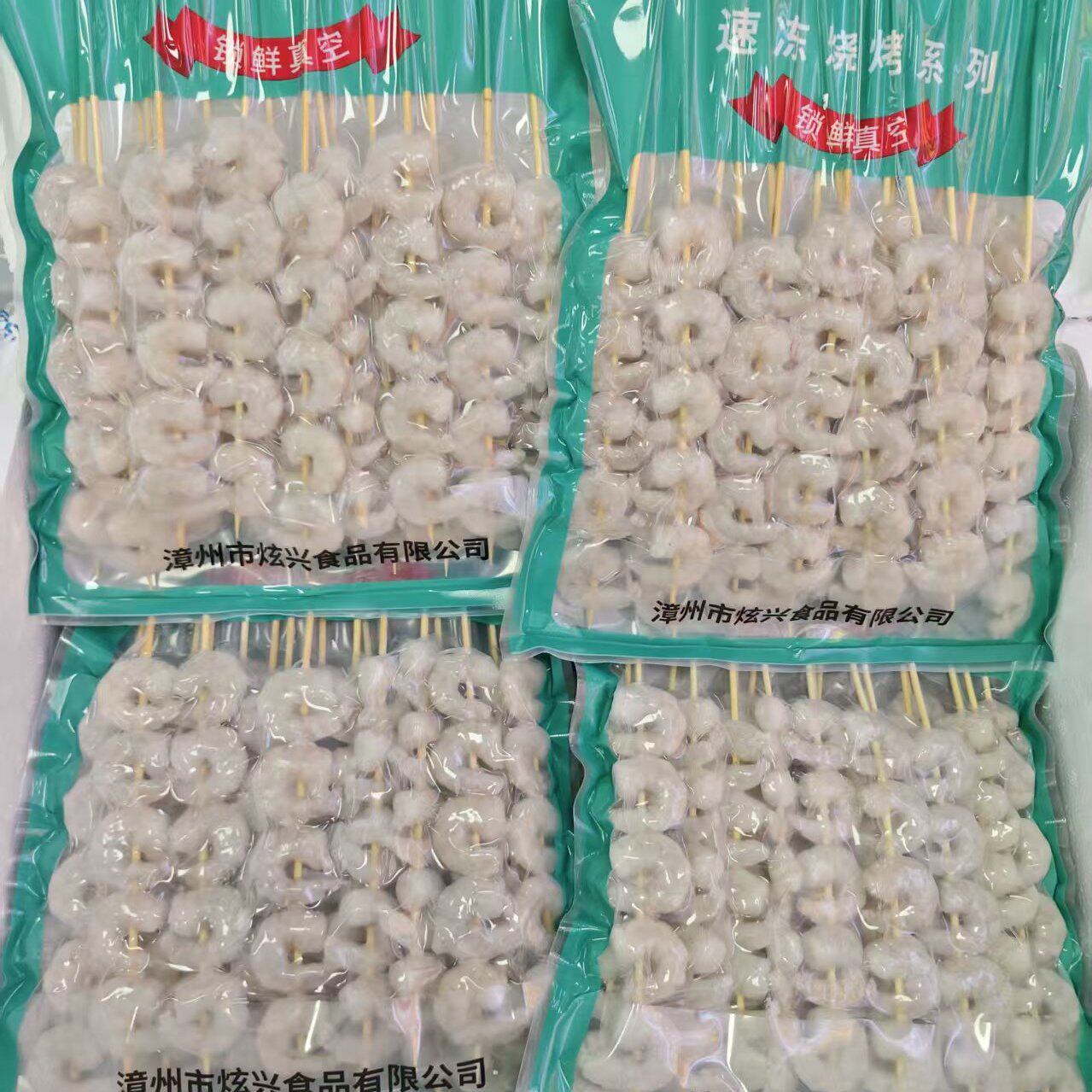 水晶虾仁串商用去壳铁板油炸烧烤串麻辣烫新鲜凤尾虾半成品食材