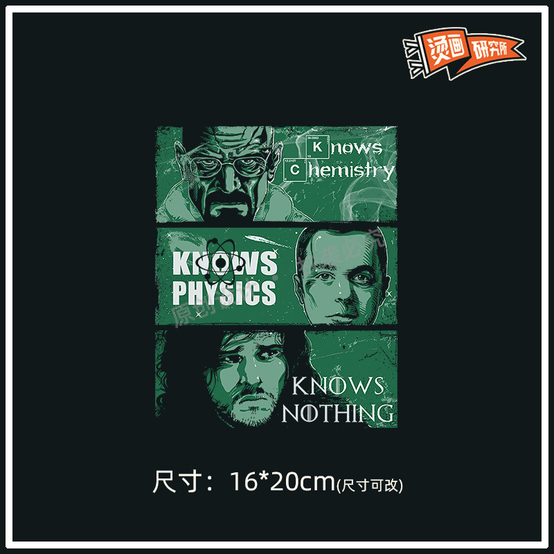 美剧经典烫画贴布贴数码胶印热转印原创设计2022个性镂空烫图欧美怎么样,好用不?