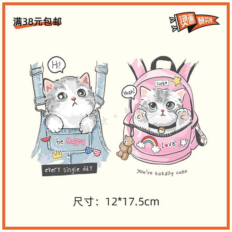 卡通猫咪烫画布贴儿童情侣装童装印花热转印T恤卫衣烫图diy女生