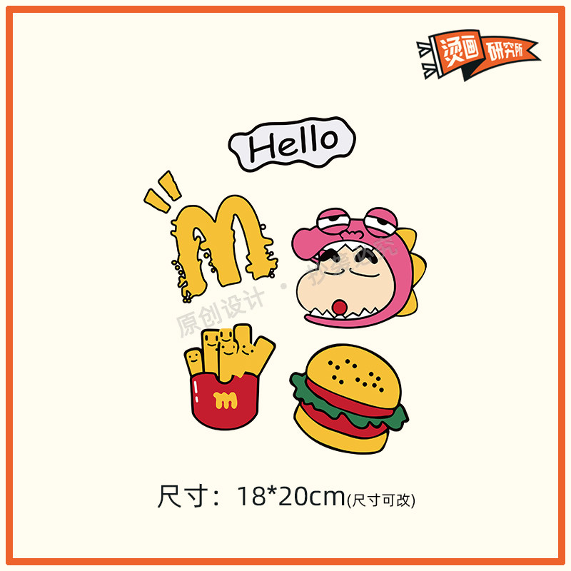 2025麦门小新蜡笔可爱烫画贴布贴热转印烫图印花定制手工diy卡通,居家布艺,布贴,淘宝优惠券,粉丝福利购,淘宝优惠卷