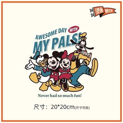 可爱动漫卡通童装白墨烫画定制衣服烫画贴热转印布贴印花手工烫图