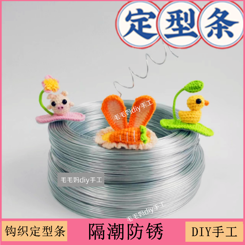 包胶女士帽子定型丝玩偶手工娃娃