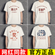 低保户搞笑80年代怀旧服装 贫困户衣服万元 户t恤先进生产者奖短袖