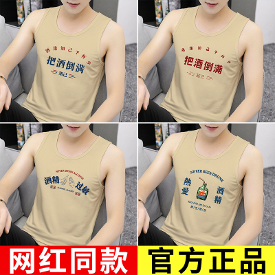 国潮复古背心男创意趣味工字无袖