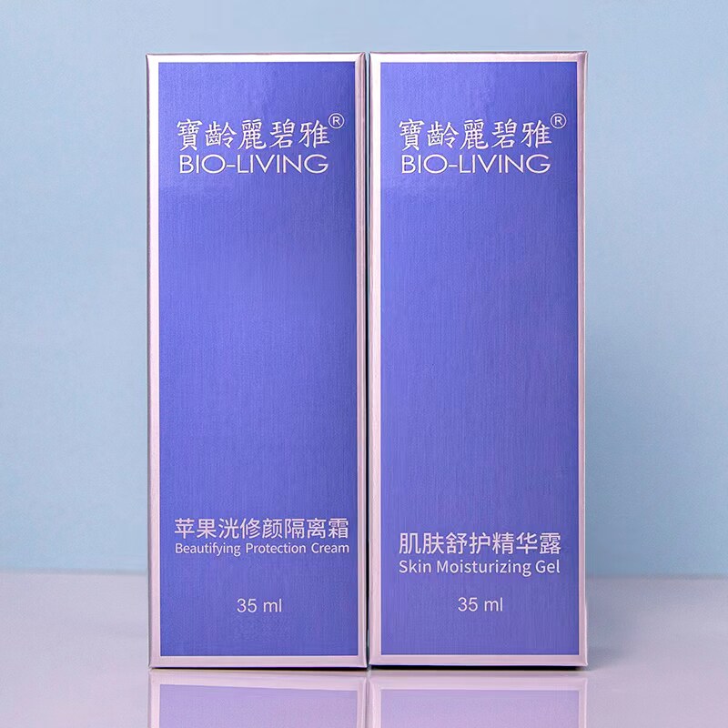 宝龄肌肤舒护精华露苹果光修颜隔离霜修护隔离妆前乳霜匀肤遮瑕