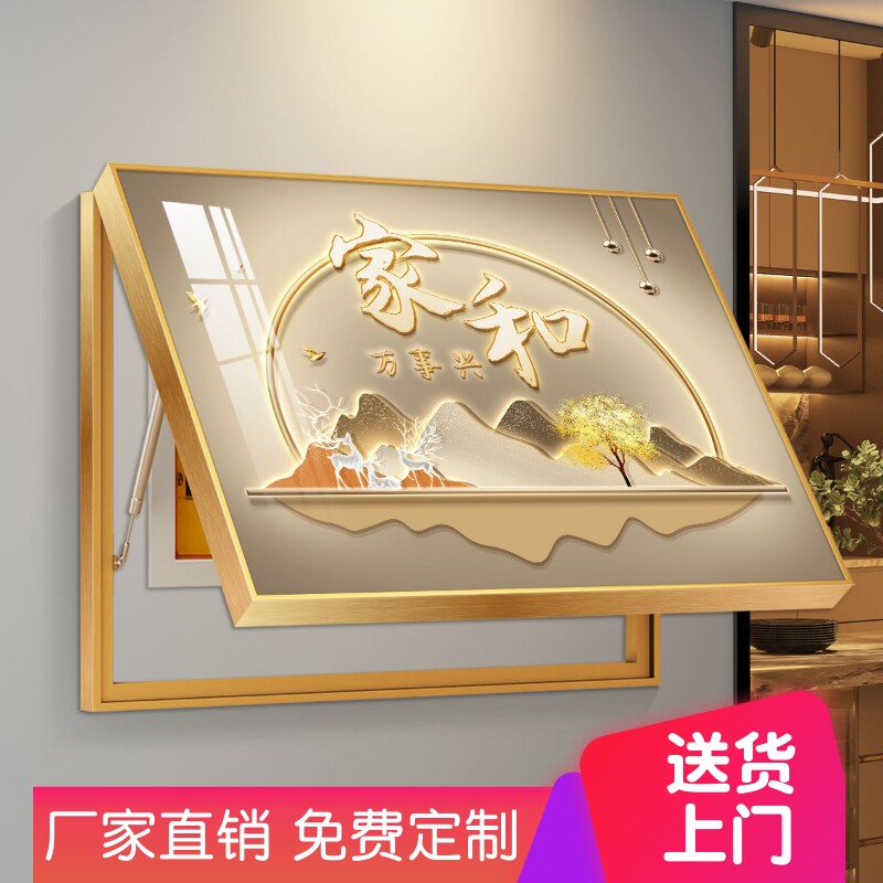 电表箱饭厅装饰画遮挡电箱配电箱弱电箱盒轻奢壁画电闸面板挂画箱