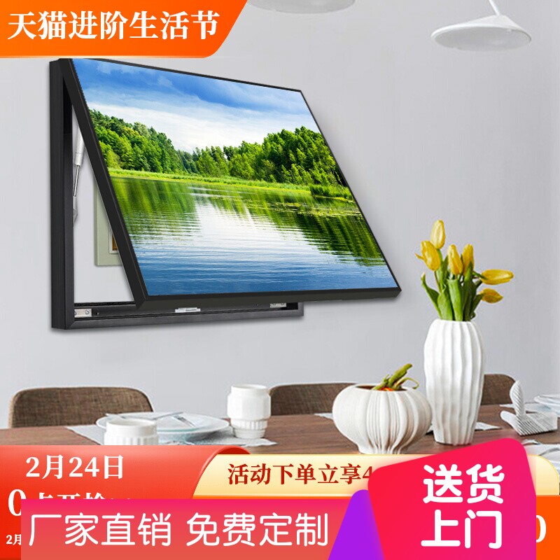 客厅打孔免简约电表箱液压配电箱推拉装饰画现代风景遮挡家用壁画