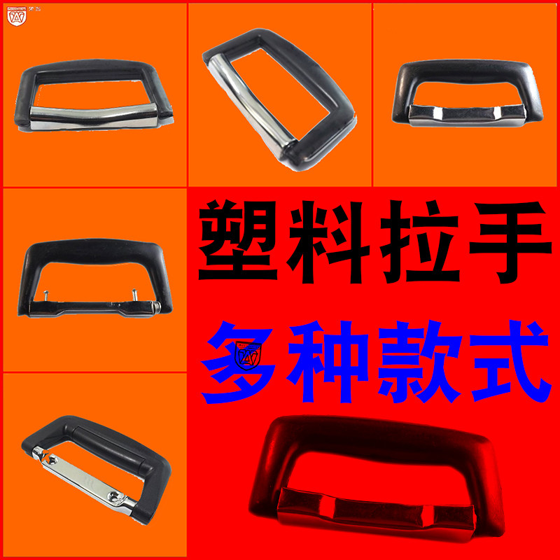 AW安望五金折叠工业拉手设备小拉手提手箱包配件工厂直销