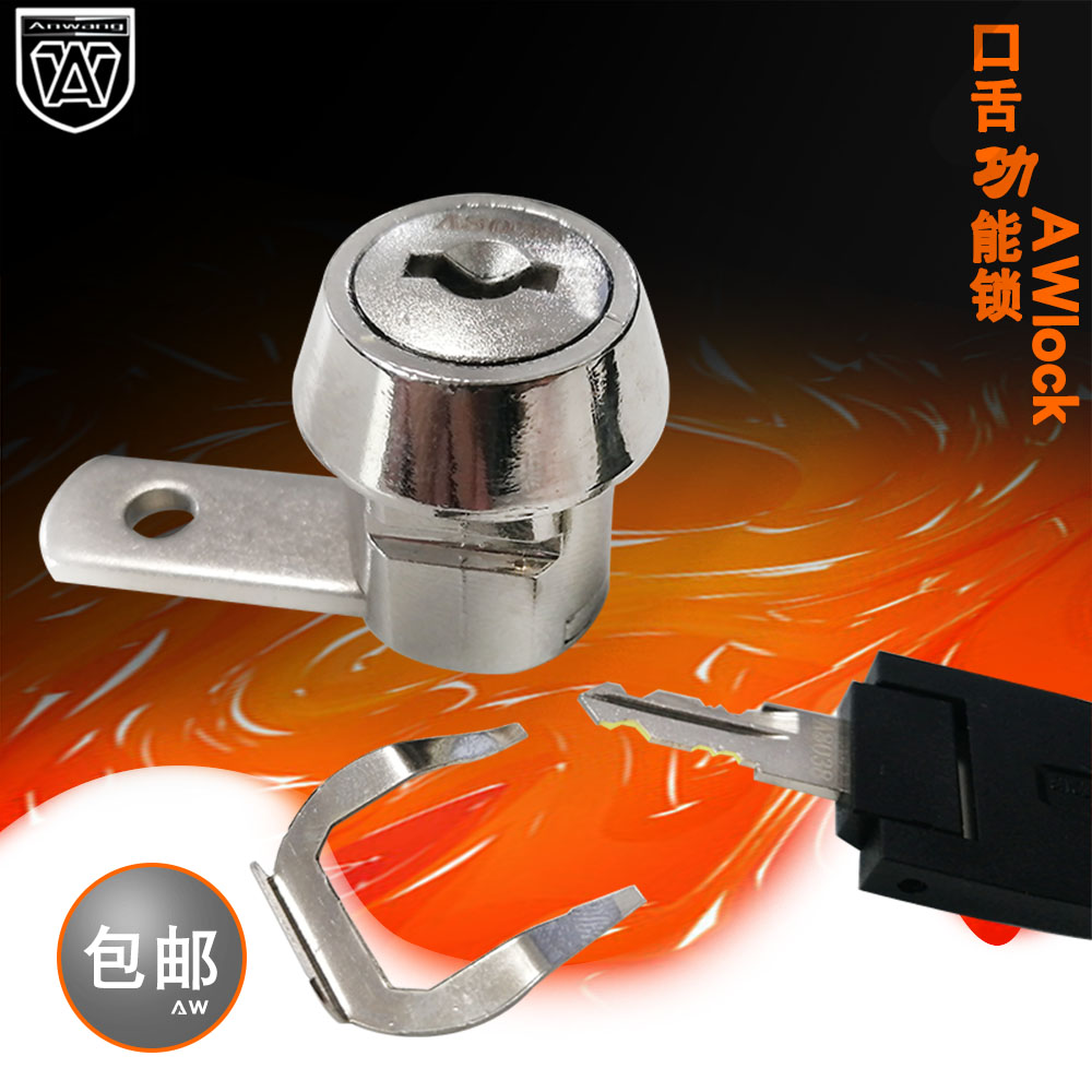 安望锁具柜锁厂家直销