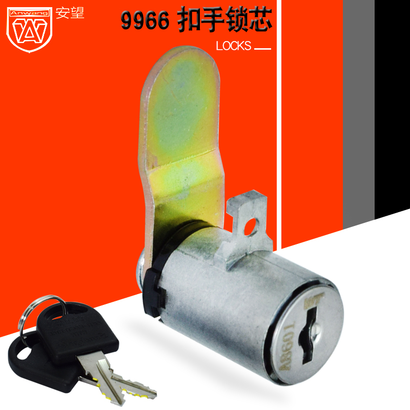 望通WTwt1506锁柜锁芯