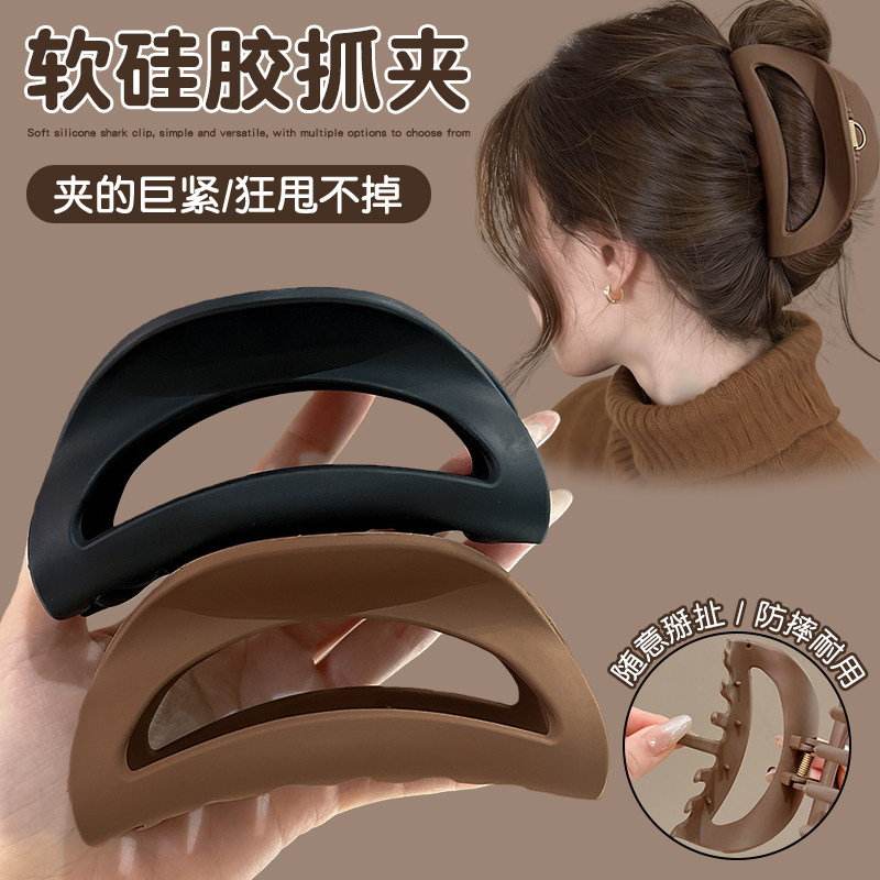 软硅胶鲨鱼夹安全不硌头抓夹大号发量多后脑勺盘发发夹头饰发卡女,饰品/流行首饰/时尚饰品新,发饰,淘宝优惠券,粉丝福利购,淘宝优惠卷