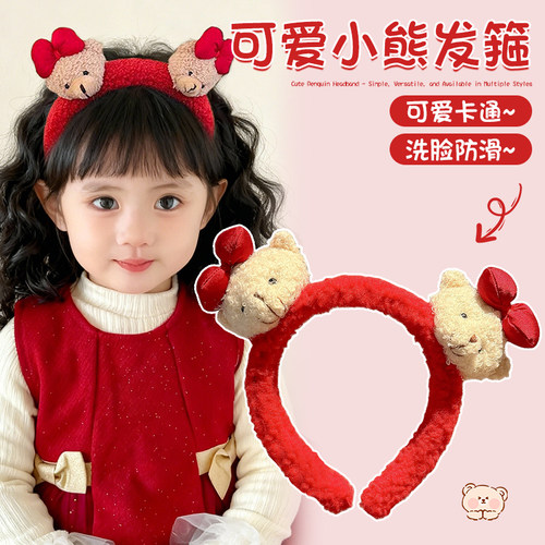 新年红色儿童发箍女童不勒头可爱