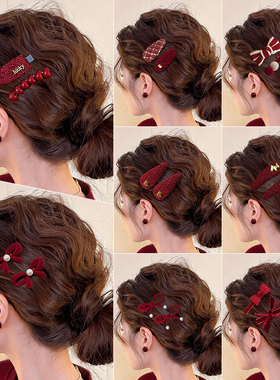 新年红色珍珠蝴蝶结发夹高级感精致刘海侧边夹前额碎发发卡头饰女