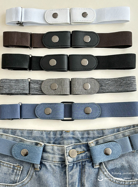 隐形无痕懒人腰带女牛仔裤收腰神器裤子腰围松紧改大小调节扣皮带