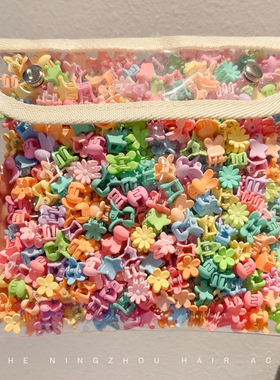 刘海迷你小抓夹儿童彩色发夹女孩公主头发饰女童宝宝夹子碎发发卡