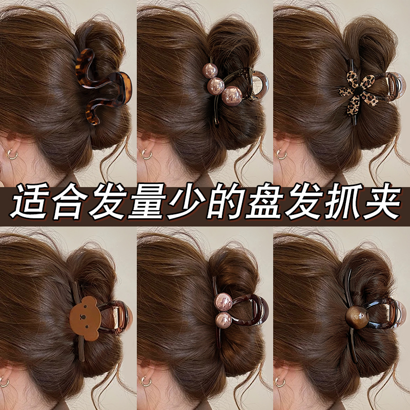 适合发量少的夹子中号盘发抓夹女