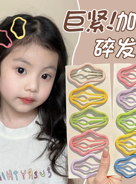彩色bb夹儿童云朵发夹女孩碎发侧边刘海夹子头饰女童宝宝前额发卡