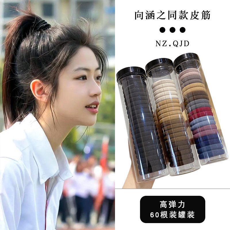 高弹力耐用头绳女扎头发皮筋高级感成人不勒头发绳不伤发黑色发圈