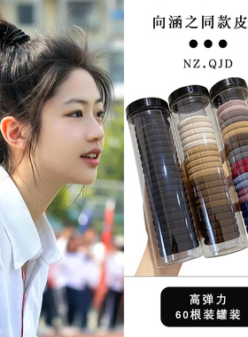 高弹力耐用头绳女扎头发皮筋高级感成人不勒头发绳不伤发黑色发圈