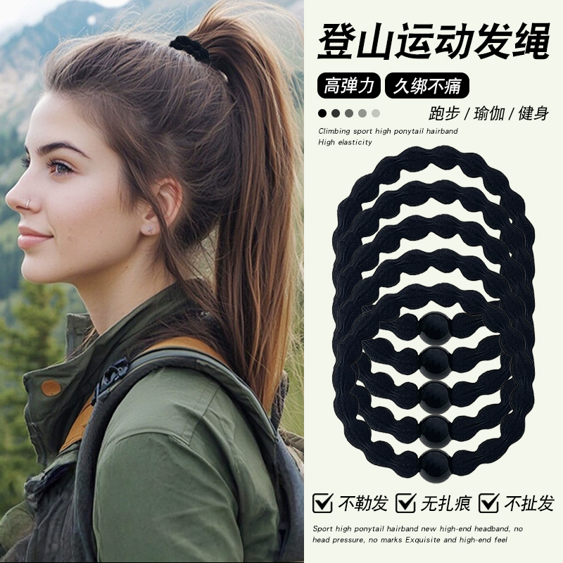 高马尾发绳橡皮筋高弹力耐用头绳