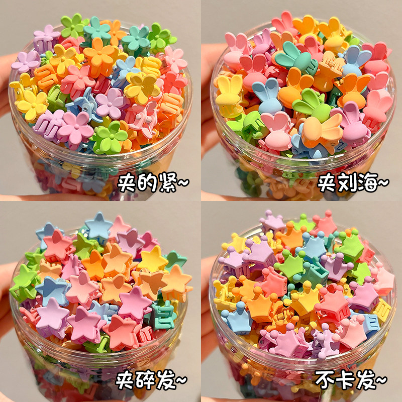 儿童彩色发夹女孩公主头迷你刘海小抓夹婴儿宝宝头饰女童碎发发卡