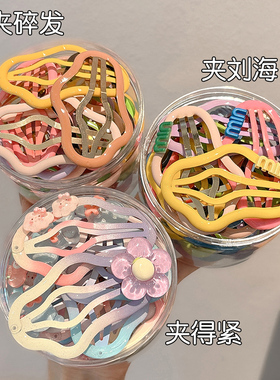 刘海碎发神器云朵碎发夹女儿童