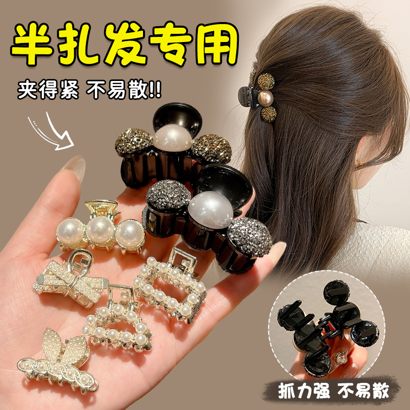 2024新款头饰~集美们快来种草吧