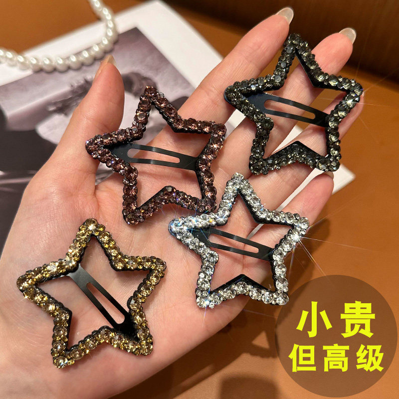 水钻五角星星碎发bb夹子侧边刘海前额发夹头饰发卡女2025新款高端,饰品/流行首饰/时尚饰品新,发饰,淘宝优惠券,粉丝福利购,淘宝优惠卷