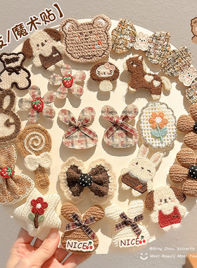 刘海贴儿童碎发整理神器婴幼儿胎毛魔术贴头发贴发夹女童宝宝头饰