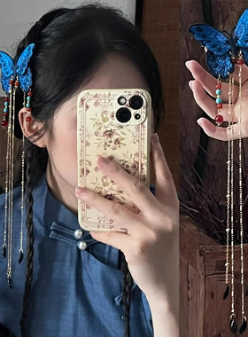 新中式刺绣蓝色蝴蝶流苏侧边夹发夹古风旗袍配饰氛围感拍照头饰女