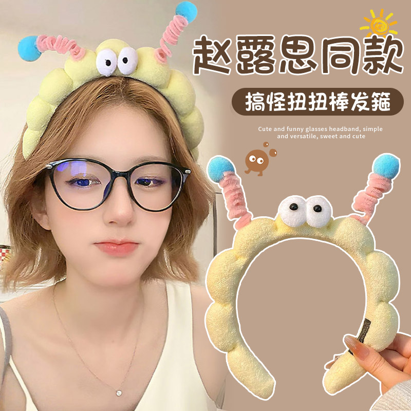 赵露思同款高颅顶发箍女秋冬毛绒