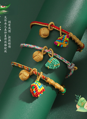 端午节五彩绳手工编织手绳学生