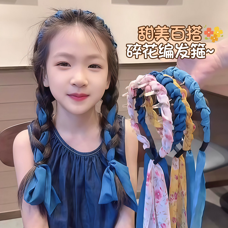 儿童麻花辫发饰女孩碎花蝴蝶结飘带牛仔蓝色编发发箍女童头箍发卡