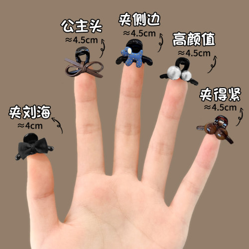 刘海发夹女前额精致高级感小抓夹