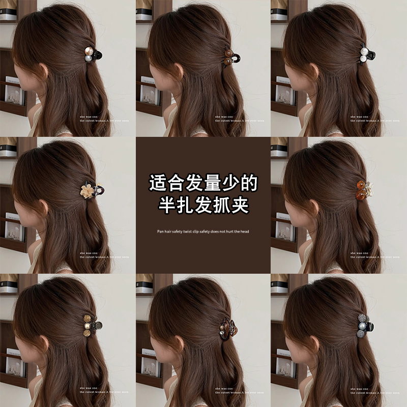 适合发量少的夹子半扎发头饰女