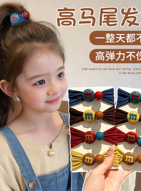 儿童高马尾发绳女童头绳彩色扎头发皮筋不伤发高弹力耐用头圈发绳