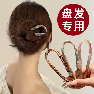 新中式 高级感后脑勺盘发簪子古风头饰发钗 U型醋酸发簪女2025新款
