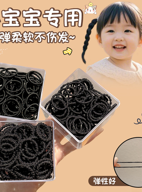 儿童黑色小皮筋扎头发宝宝头绳不伤发发圈发量少婴儿扎小啾啾发绳