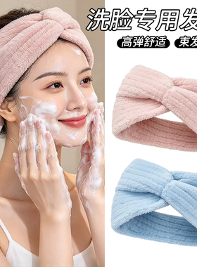 毛绒发带发箍女款洗脸不压头发