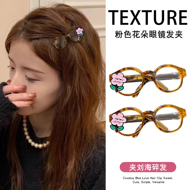 韩系粉色花朵无痕鸭嘴夹发夹头饰