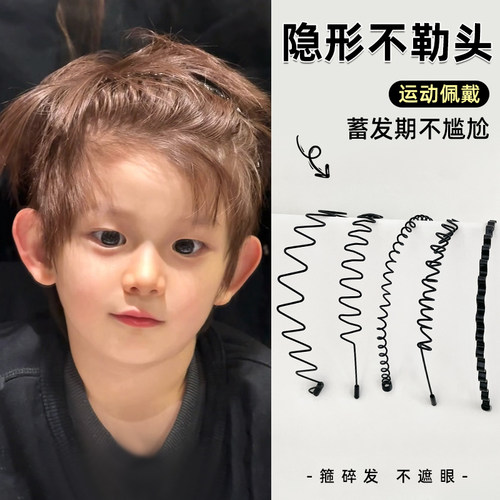 隐形黑色发箍男生不勒头发卡儿童