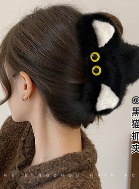 猫耳朵毛绒发夹大号黑色抓夹女秋冬后脑勺头发夹子头饰鲨鱼夹发卡