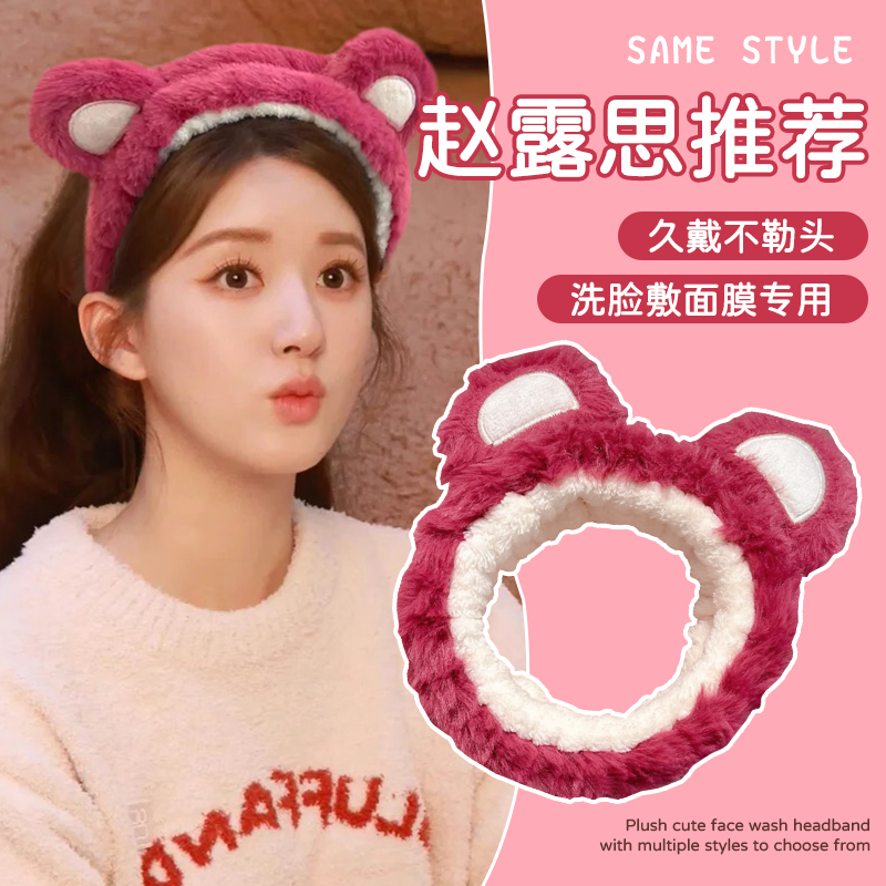 可爱草莓熊发带发箍女2025新款