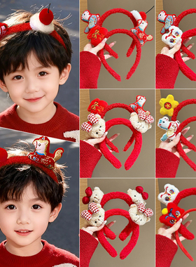 2026马年装饰新年红色男生发箍可爱毛绒小马儿童宝宝头箍过年头饰