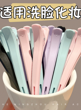 头发固定洗脸化妆刘海无痕鸭嘴发夹一字夹子头饰发根蓬松夹发卡女