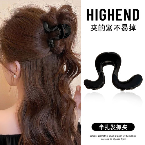 几何波浪半扎发抓夹女后脑勺发夹