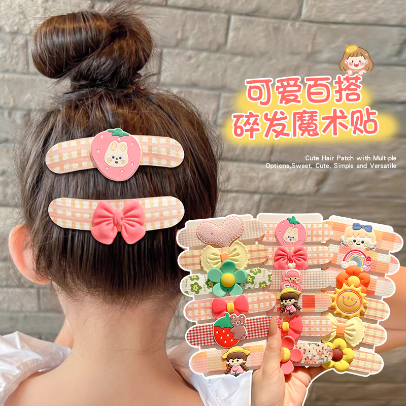 刘海发夹不伤发魔术贴儿童后脑勺