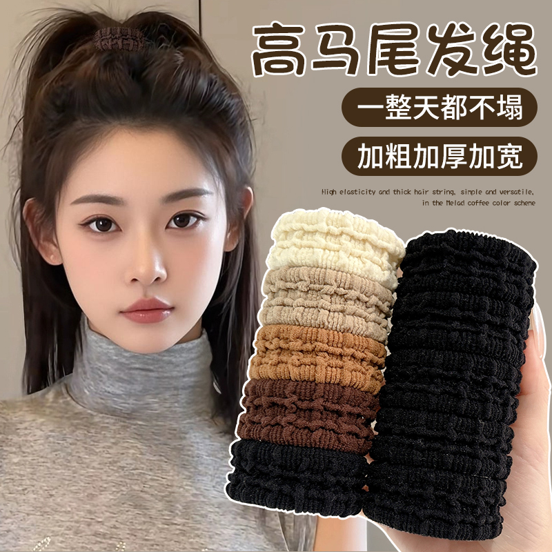 皮套女成人加粗橡皮筋扎头头绳