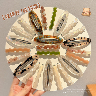 醋酸一字发夹头饰女2026新款高端刘海侧边夹前额碎发边夹bb夹发卡